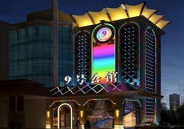 玉溪好玩开放荤素KTV推荐-九号公馆KTV消费价格口碑点评